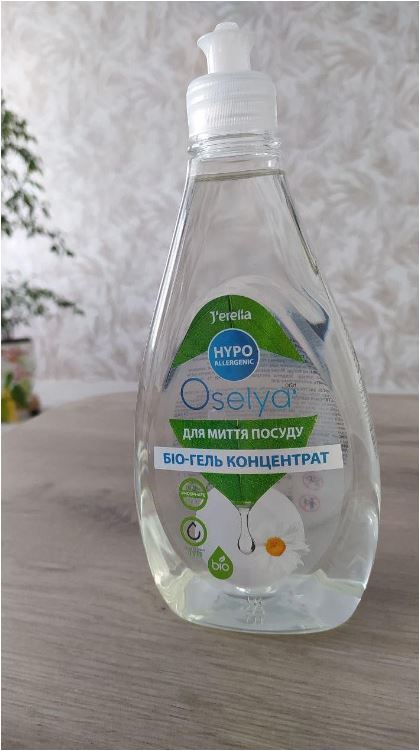 👉 JERELIA (J'ERELIA) - Oselya Koncentrált bio-gél mosogatószer "Quality Clean" 🛒 